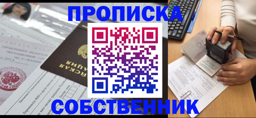 регистрация для дет. сада в Кудрово